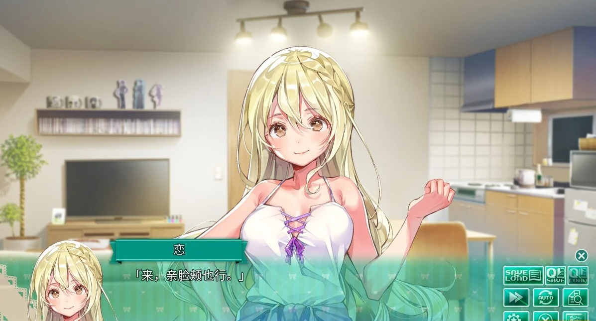 【PC/2D/GAL】一生推不如一生恋2/推しのラブより恋のラブ 官方中文版【3.5G】