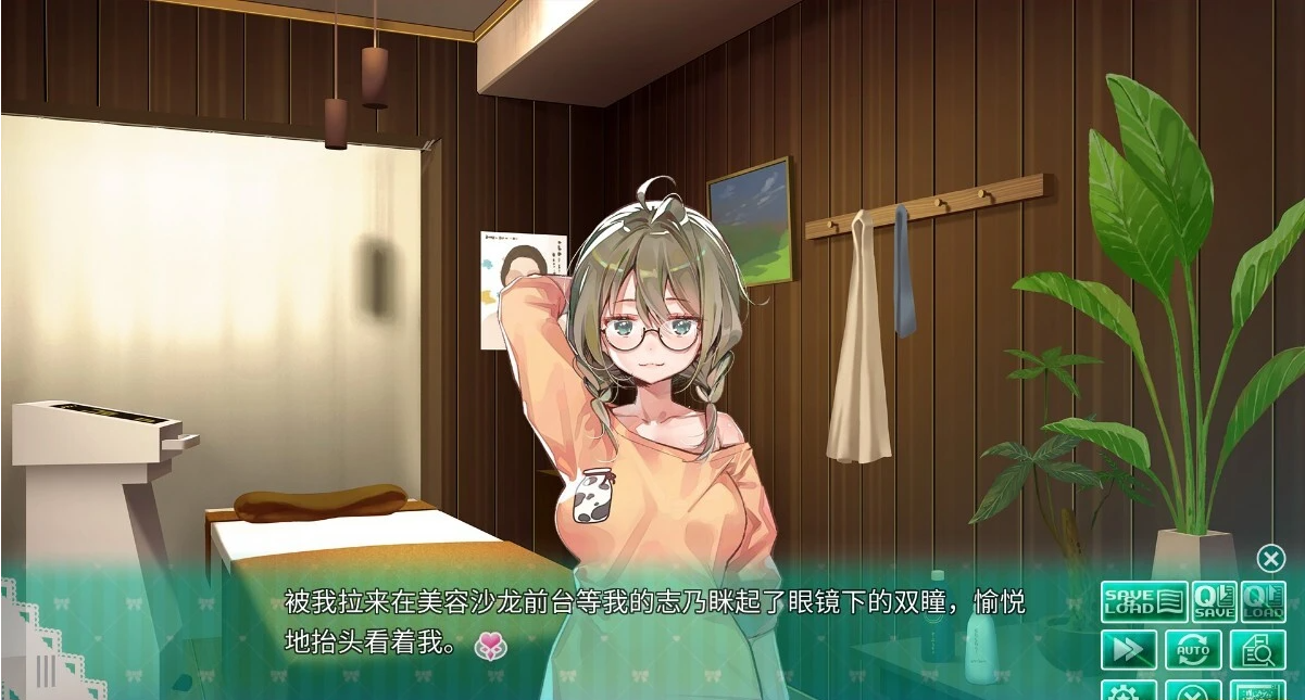 【PC/2D/GAL】一生推不如一生恋2/推しのラブより恋のラブ 官方中文版【3.5G】