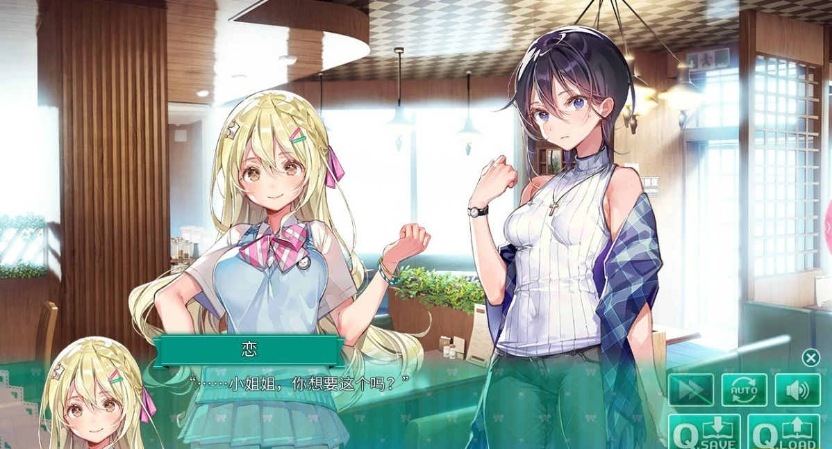 【PC/2D/GAL】一生推不如一生恋/推しのラブより恋のラブ 官方中文版【1.6G】