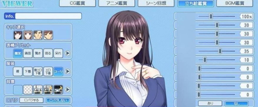 【PC/2D/ADV/中文】堕落NTR女社长和下属的新魂棋子是我的囊中之物【2.5G】