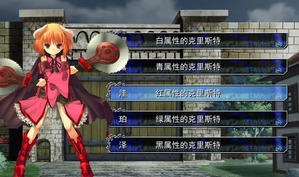 【PC/2D/ADV+SLG/汉化】精灵天翔-迈向毁灭世界的少女们 精翻汉化版【3.5G】