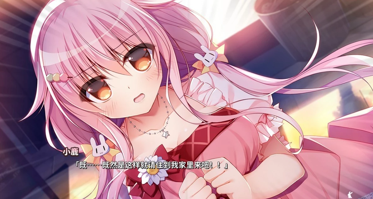 【PC/2D/GAL/中文】恋爱定位:同居X后辈 官方中文版【8.5G】