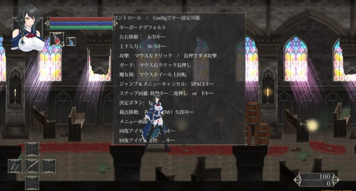 【PC/史诗ACT/汉化/全动态】魔女复仇之夜 V1.07 完整汉化步兵版+全存档+步兵动画版【3G】