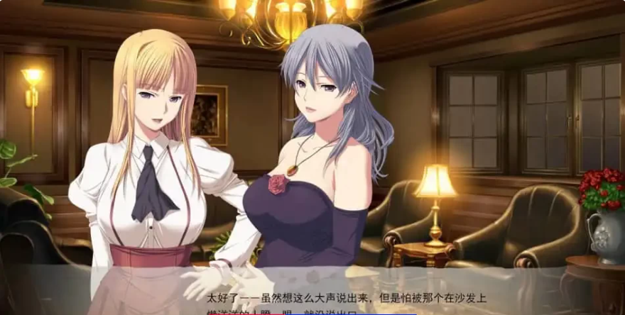 【PC/2D/ADV/汉化】百奇缭乱之馆 AI精翻汉化版+存档【1.8G】需转区，已附转区工具，小白和win11慎重下载！