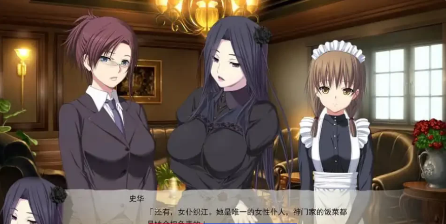 【PC/2D/ADV/汉化】百奇缭乱之馆 AI精翻汉化版+存档【1.8G】需转区,已附转区工具,小白和win11慎重下载!