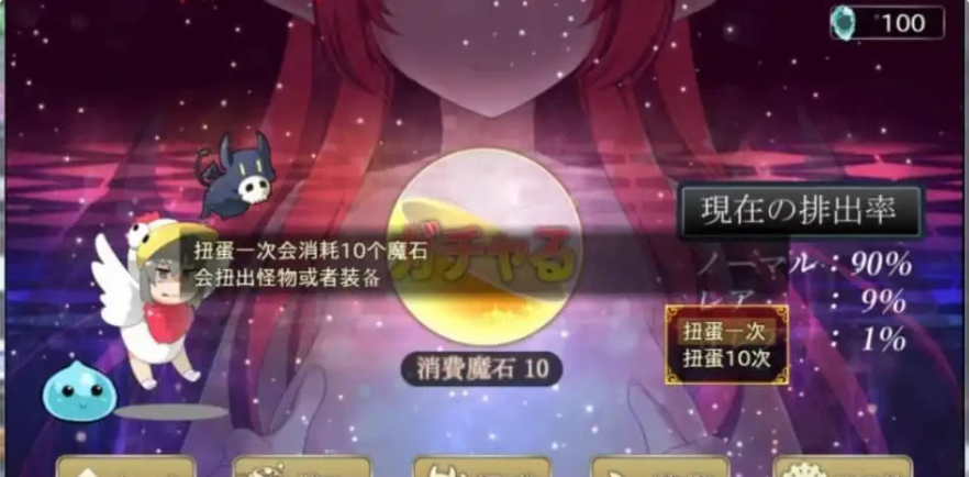 【SD/2D/RPG/汉化】玉魔王~机械王国的逆袭!V1.5 PC+安卓汉化版【1.3G】