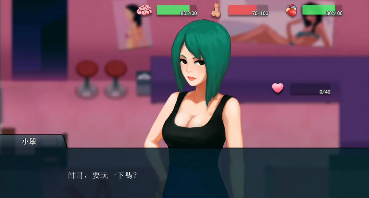 【PC/2D/SLG/中文】职场狂想曲-V2.09.1HF2 STEAM官方中文步兵版+DLC【1.3G】