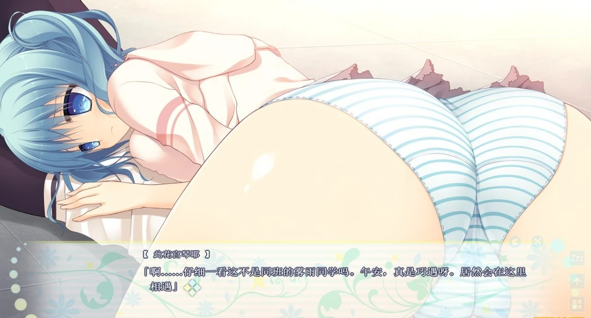 【PC/2D/GAL/汉化】飞翔之羊与盛夏之花 精翻汉化版+存档【4G】