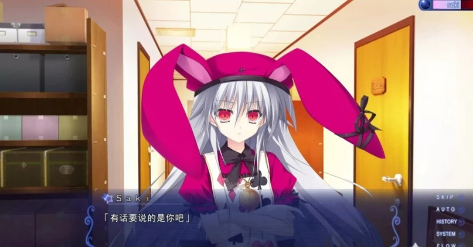 【PC/2D/GAL/汉化】古色迷宮輪舞曲 ～HISTOIRE DE DESTIN～汉化免安装版【1.5G】