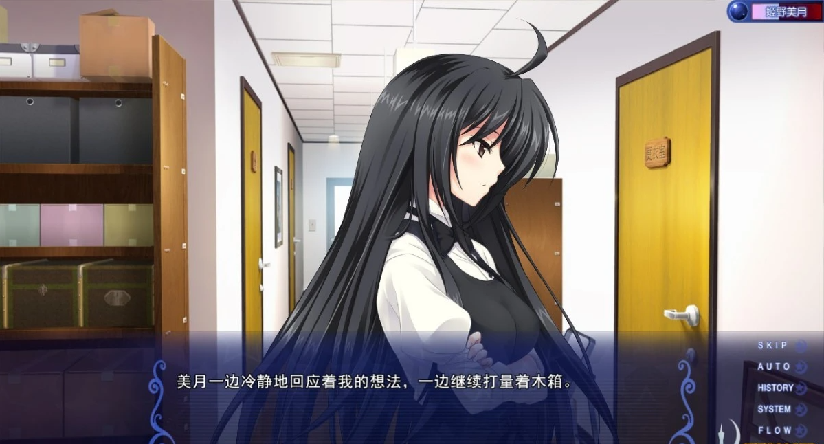 【PC/2D/GAL/汉化】古色迷宮輪舞曲 ～HISTOIRE DE DESTIN～汉化免安装版【1.5G】