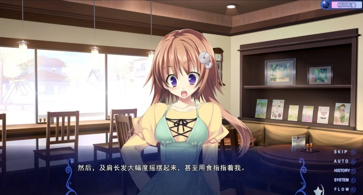 【PC/2D/GAL/汉化】古色迷宮輪舞曲 ～HISTOIRE DE DESTIN～汉化免安装版【1.5G】