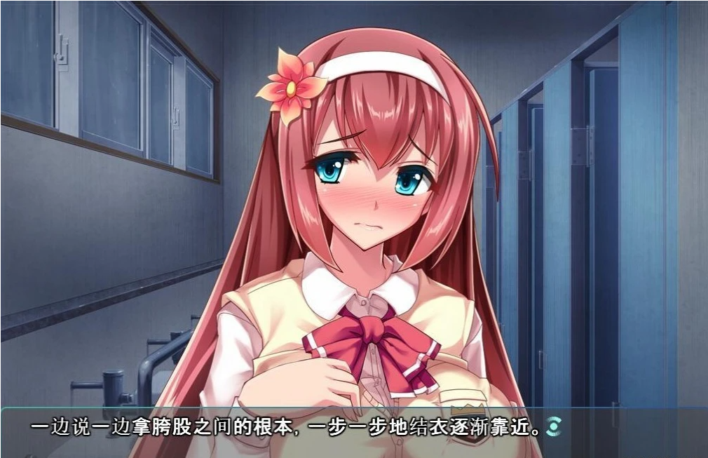 【PC/2D/ADV/汉化/CV】纯真的结衣酱,让她成为我的专属RBQ 云汉+CG【800M】