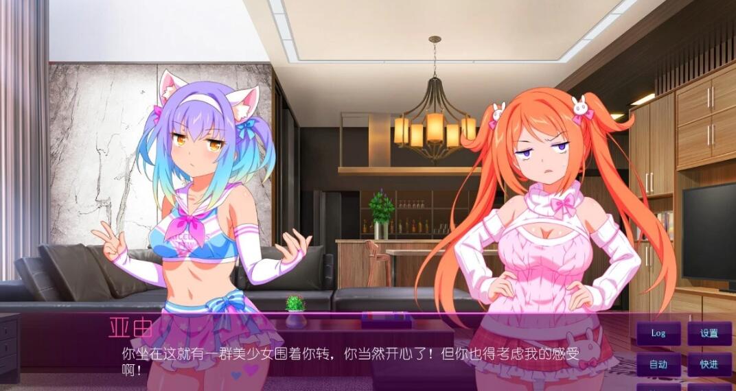 【PC/2D/SLG/中文】樱花魅魔5 Sakura Succubus 5 V1.0 STEAM官方中文版+DLC【430M】