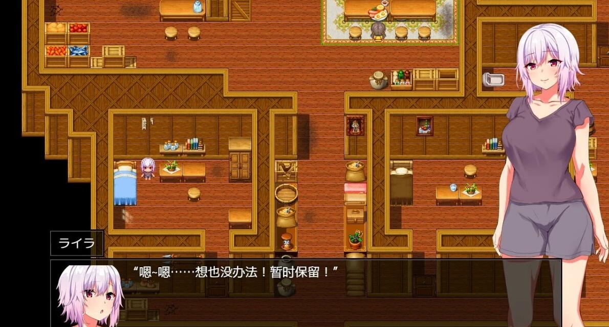 【PC/2D/RPG/中文】Hybrislave:混血奴隶 Build.10944275 STEAM官方中文版【650M】