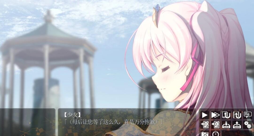 【SVIP/PC/2D/神作ADV/汉化】 千之刃涛,桃花染的皇姫Ver1.0精翻汉化版 【9G】