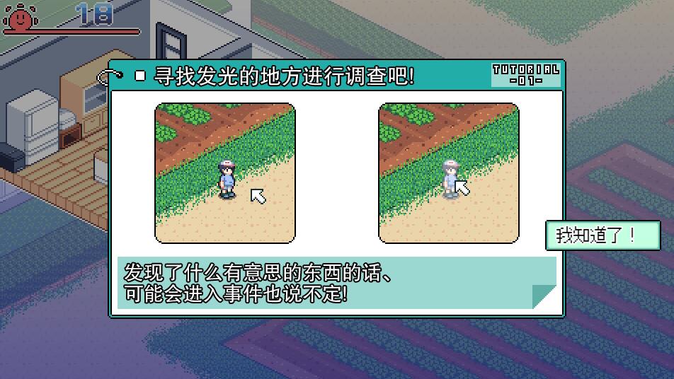 【SD/极品像素RPG/汉化/全动态】寻找夏日的宝物 なつのさがしもの秘宝 V1.06 双端精翻汉化版【1.3G】