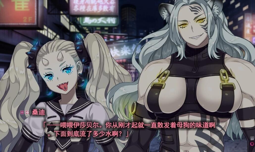 【PC/2D/GAL/汉化】妖蛆之饵 Maggot baits 精翻汉化步兵版【5.9G】