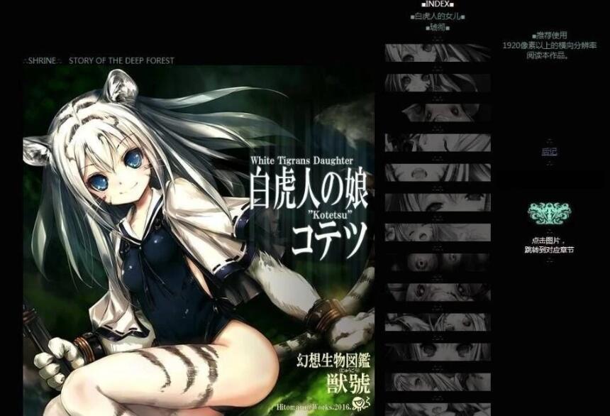 【SD/SLG/汉化】 幻想生物大图鉴 1~22 完整汉化合集付漫画CG PC+安卓 【5G】