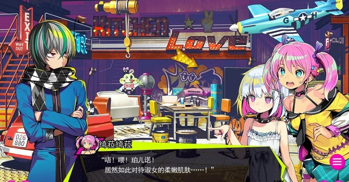 【PC/2D/SLG/中文】多娜多娜一起干坏事吧V1.11官方中文步兵版+存档更新全CV6.6G