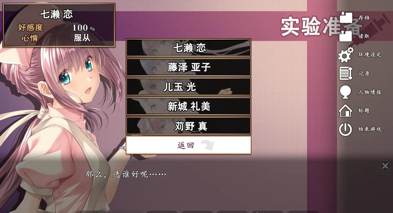 【PC/2D/神作重制ADV/汉化】夜勤病栋REMAKE AI汉化润色版+全CG回想★全CV 新汉化【8.4G】