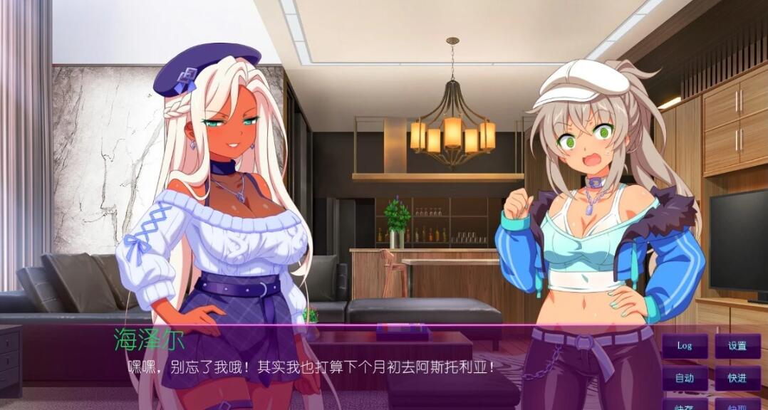 【PC/2D/SLG/中文】樱花魅魔5 Sakura Succubus 5 V1.0 STEAM官方中文版+DLC【430M】
