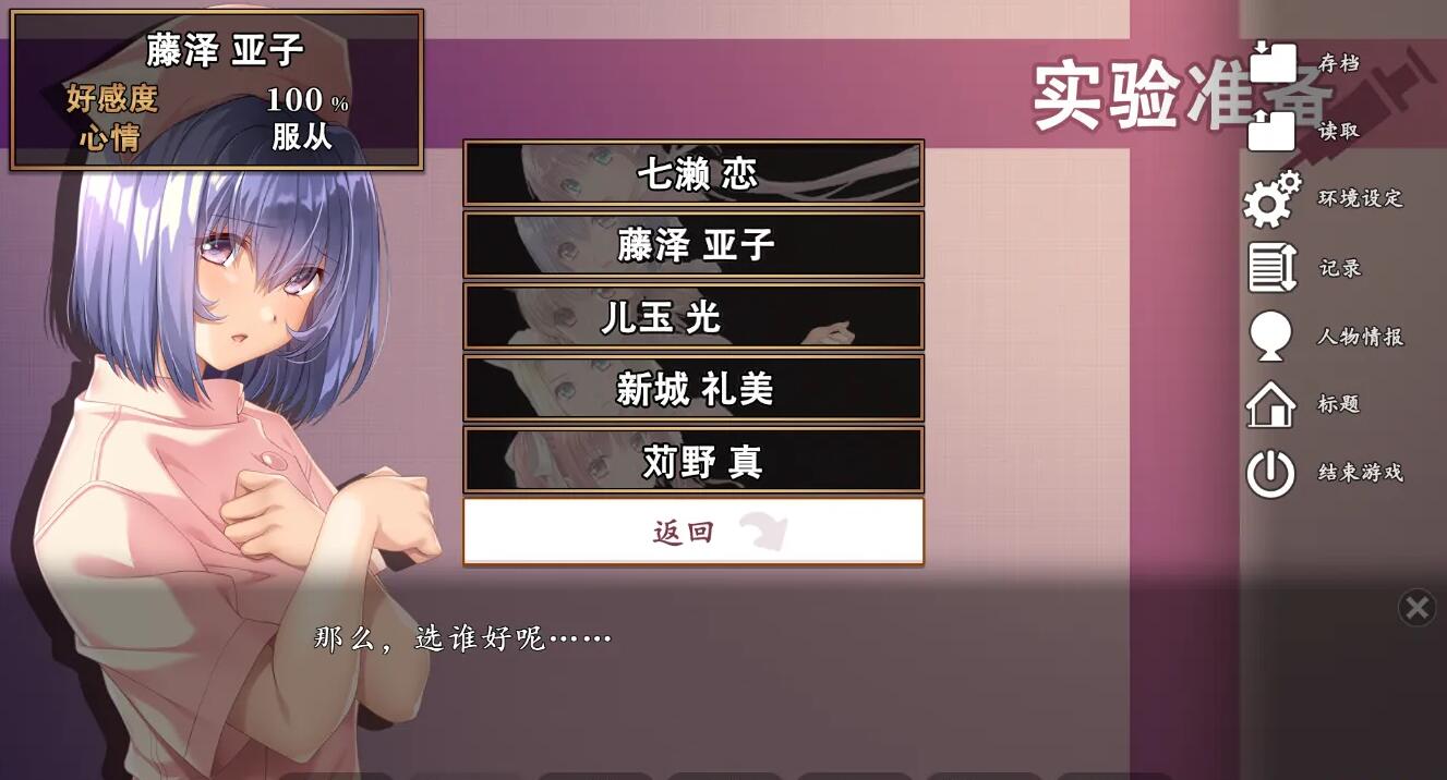 【PC/2D/神作重制ADV/汉化】夜勤病栋REMAKE AI汉化润色版+全CG回想★全CV 新汉化【8.4G】