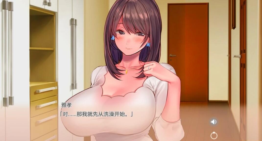 【PC/2D/SLG/中文】妻子:服饰游戏生活 Build.11082957 STEAM官中步兵版+DLC【1.6G】