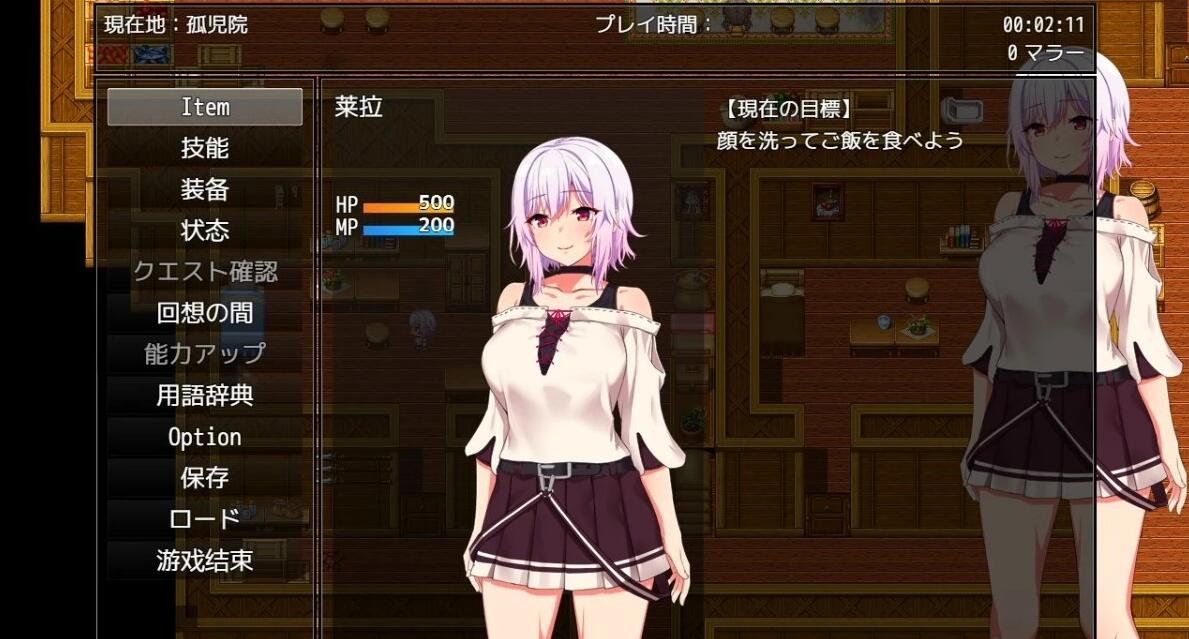 【PC/2D/RPG/中文】Hybrislave:混血奴隶 Build.10944275 STEAM官方中文版【650M】