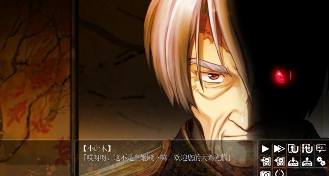 【SVIP/PC/2D/神作ADV/汉化】 千之刃涛，桃花染的皇姫Ver1.0精翻汉化版 【9G】