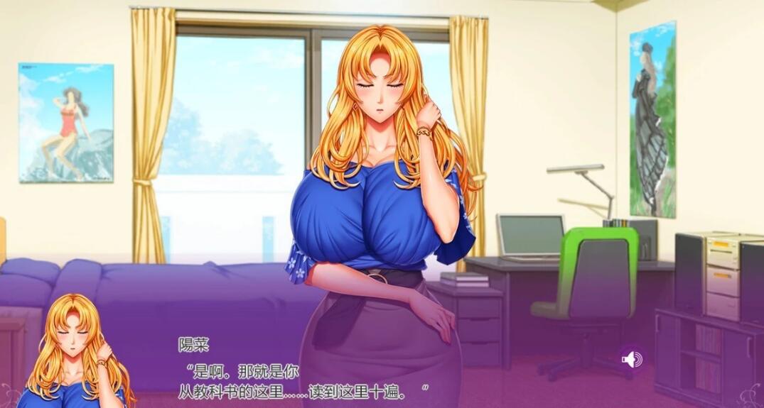 【PC/2D/ADV/汉化】家庭教师X催眠 1-2 AI精翻汉化版【4.7G】