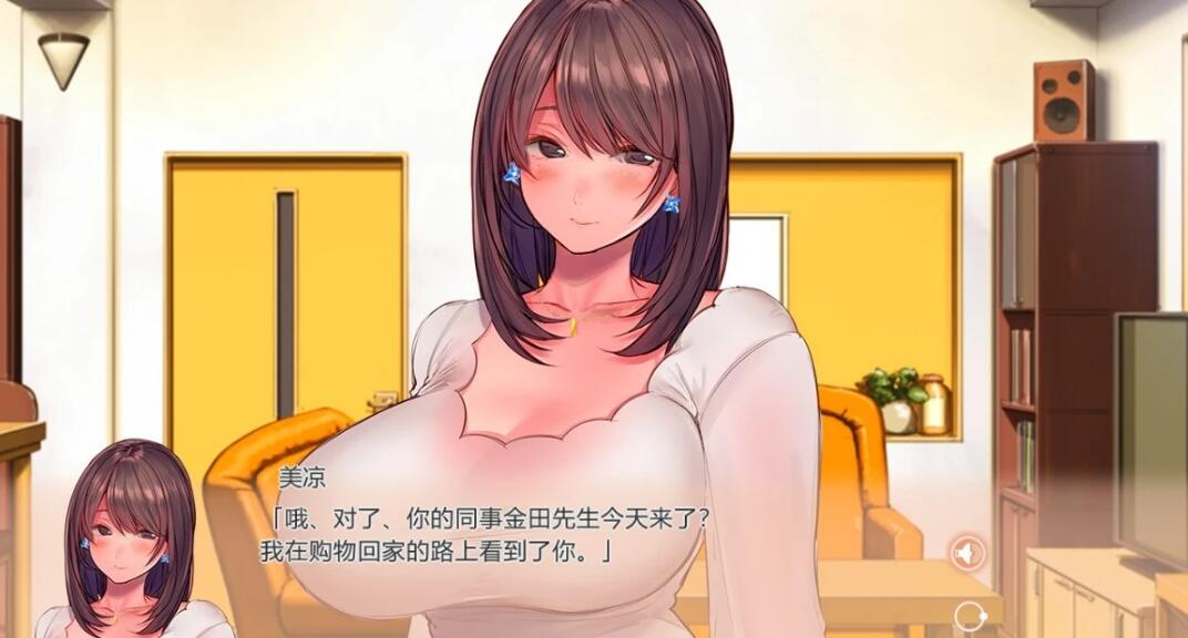 【PC/2D/SLG/中文】妻子:服饰游戏生活 Build.11082957 STEAM官中步兵版+DLC【1.6G】