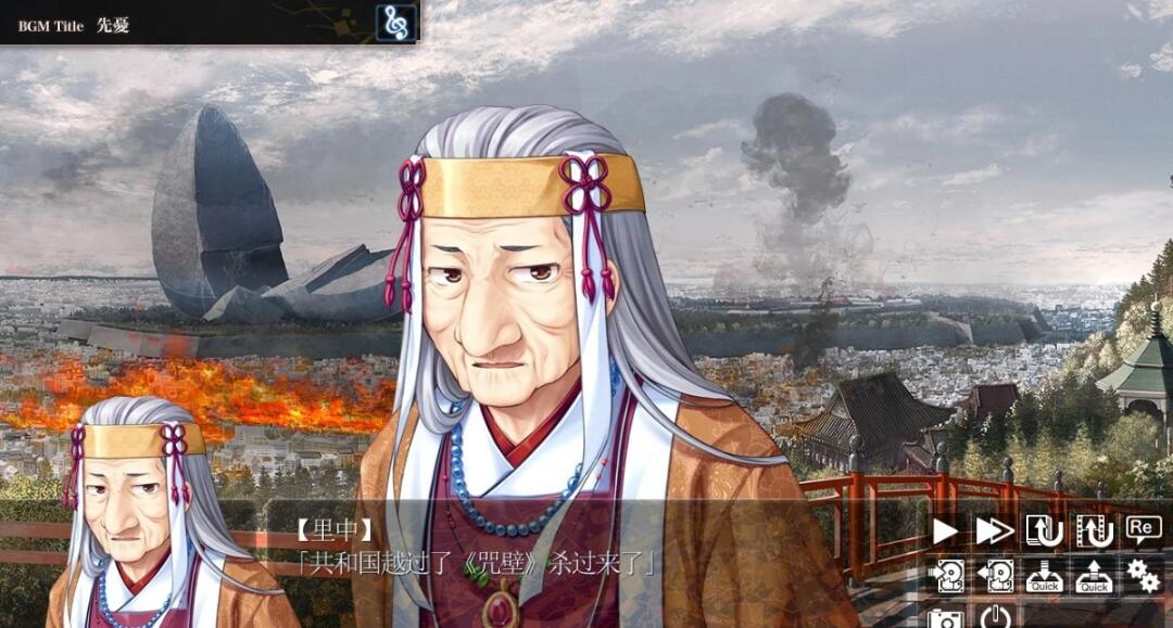 【SVIP/PC/2D/神作ADV/汉化】 千之刃涛，桃花染的皇姫Ver1.0精翻汉化版 【9G】