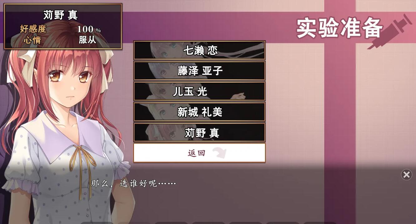 【PC/2D/神作重制ADV/汉化】夜勤病栋REMAKE AI汉化润色版+全CG回想★全CV 新汉化【8.4G】