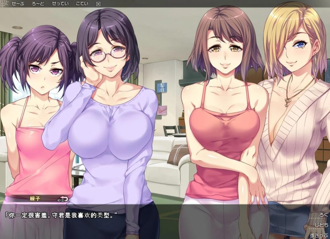 【PC/2D/ADV/汉化】贞操观念ZERO:和枪间家度过银乱的暑假狂欢汉化+漫画【1G】