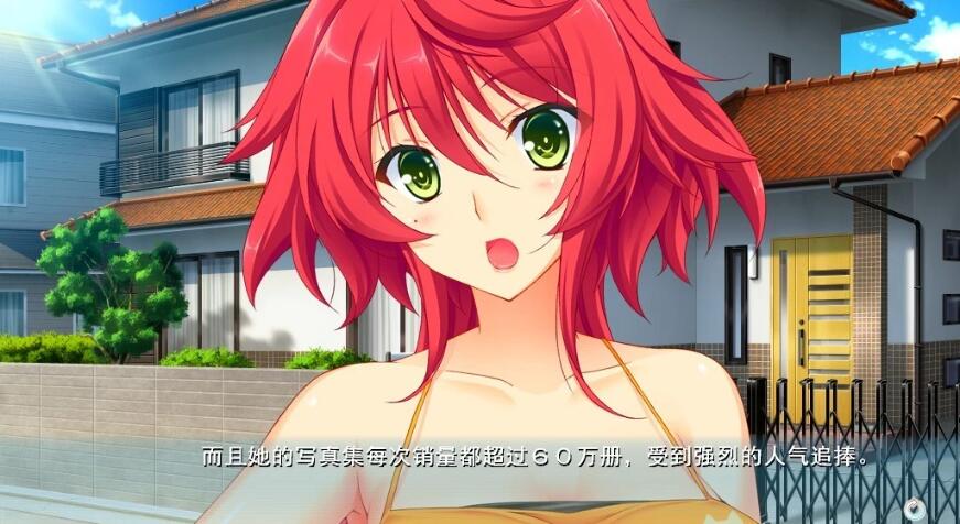 【PC/2D/GAL/汉化】炸裂姐姐~小弟要被榨干了!AI精翻汉化版+存档【3.2G】