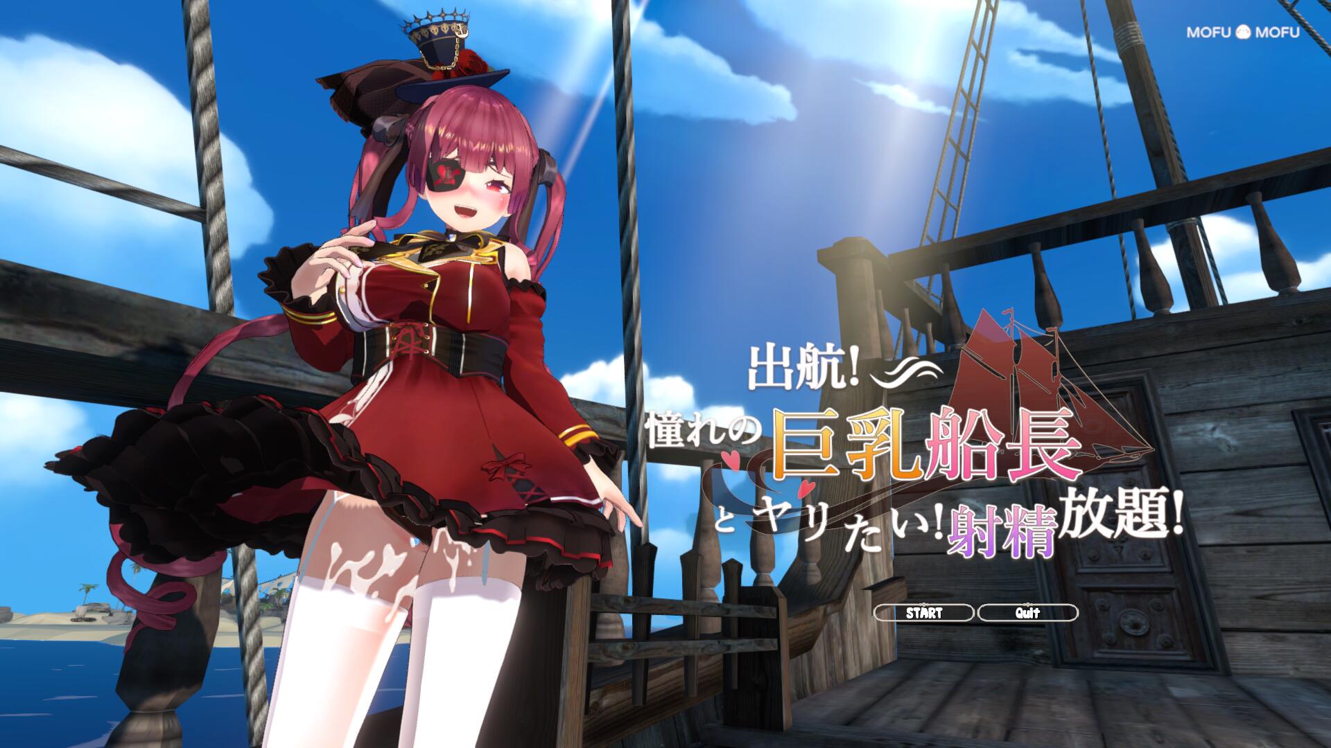 【PC/2D/SLG/中文】起航！与憧憬的巨汝船长一起H！随便社保~DL正式步兵版★CV【1.5G】