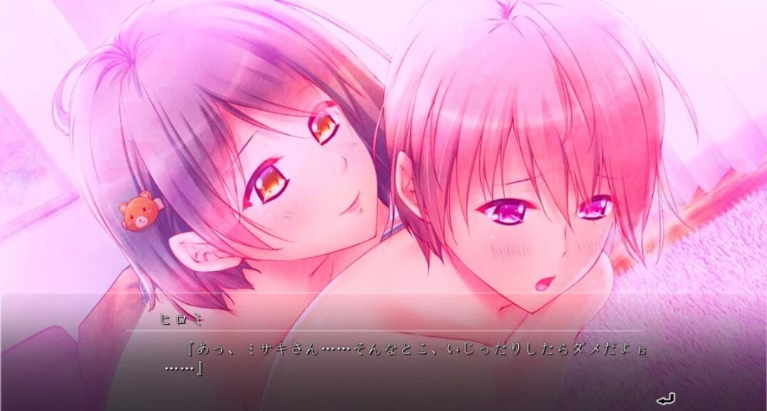 【PC/2D/ADV/日文】熟靡的果实~14位奴隶母亲・完全整合日文版!+CG【2.5G】