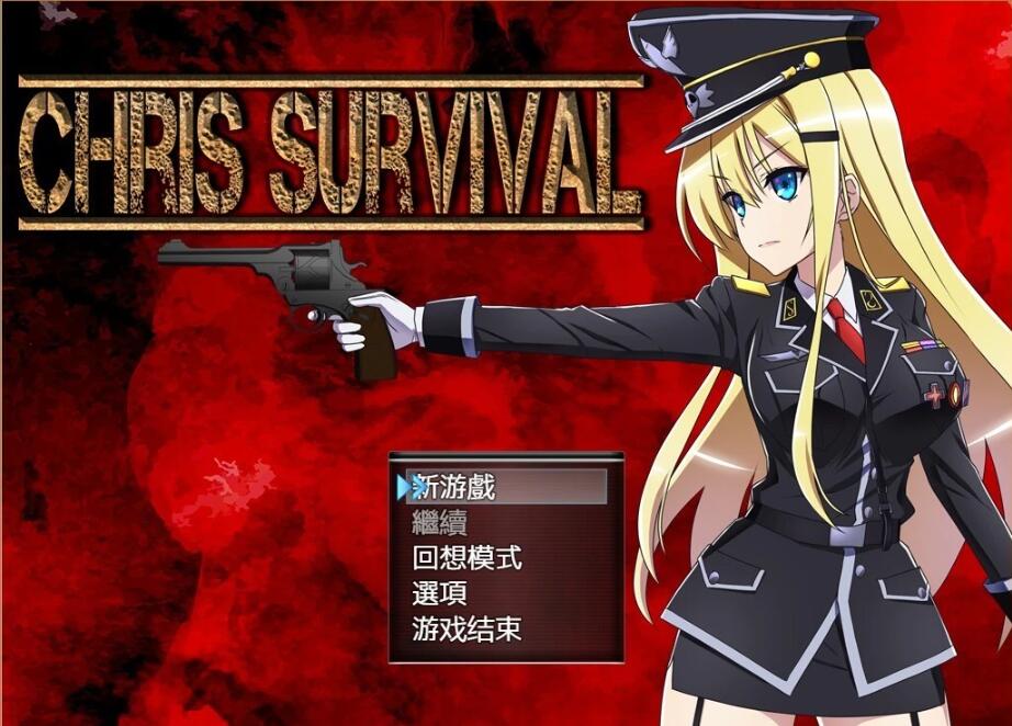 【PC/2D/生存探索RPG/汉化】幸存者克莉丝 Chris Survival Ver1.02 GORPG精翻汉化版【2G】