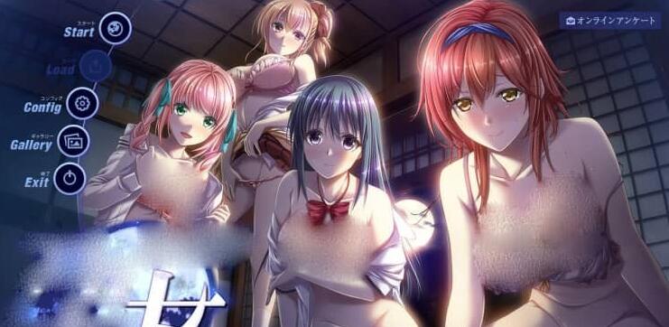 【PC/2D/拔作ADV/汉化】云女~贪图金子的学生～AI汉化版【3.4G】