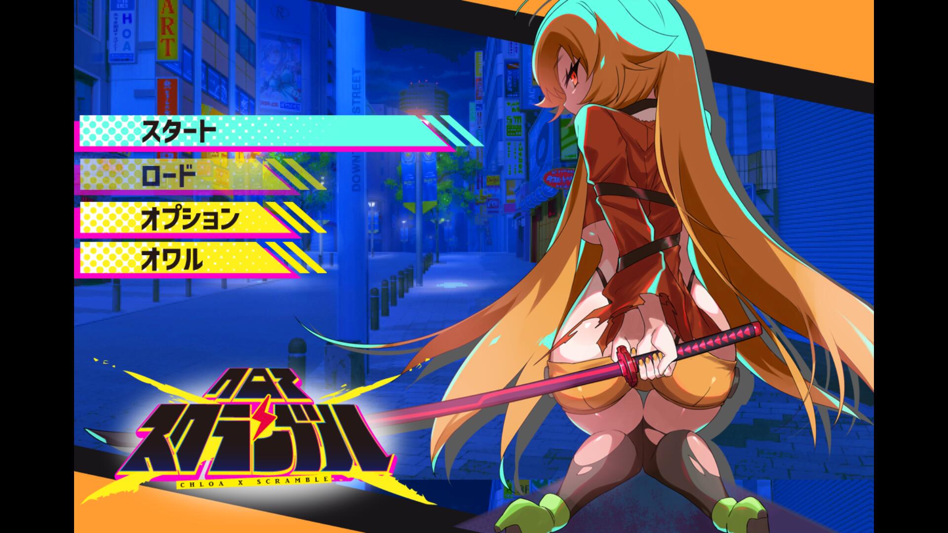 【PC/RPG/神作/双女主/汉化】克罗亚X混乱 克洛阿×混乱 クロア×スクランブル V1.093 AI汉化版+全CG存档【1.5G】