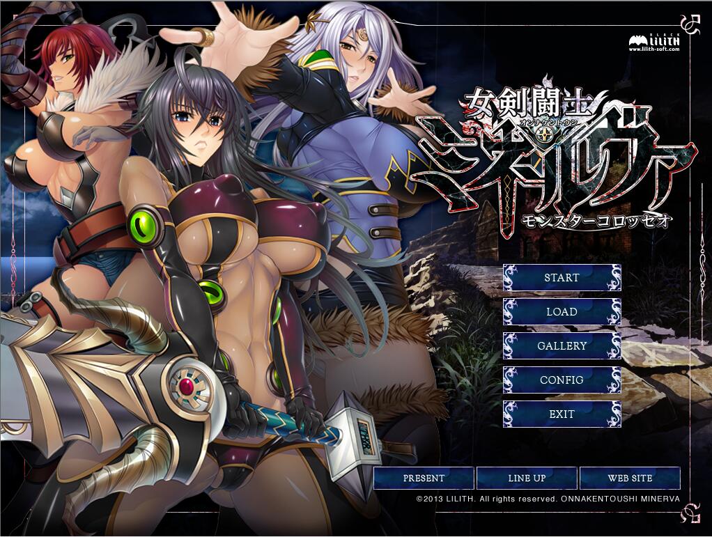 【PC/2D/拔作ADV/汉化】女剑斗士米涅娃 ～怪兽角斗场～/女剣闘士ミネルヴァ ～モンスターコロッセオ～ AI汉化版+全CG存档【520M】