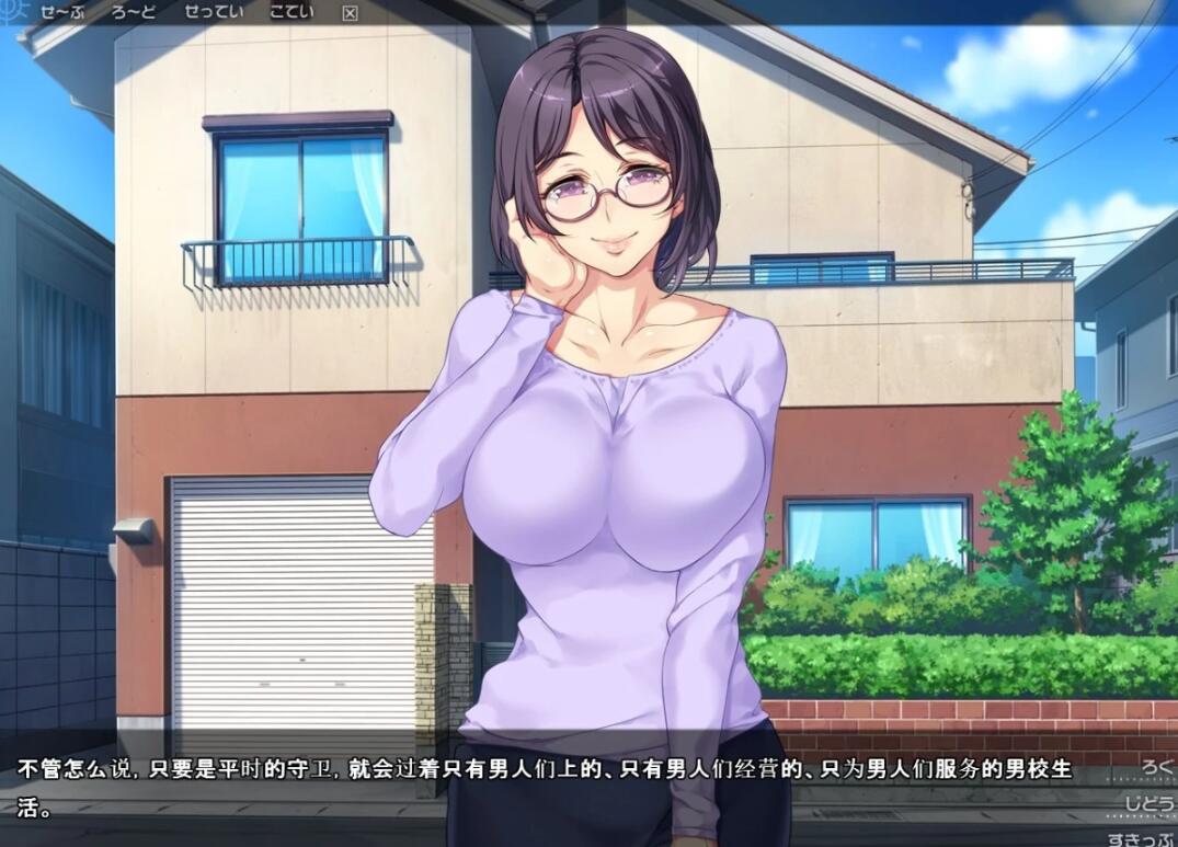 【PC/2D/ADV/汉化】贞操观念ZERO:和枪间家度过银乱的暑假狂欢汉化+漫画【1G】