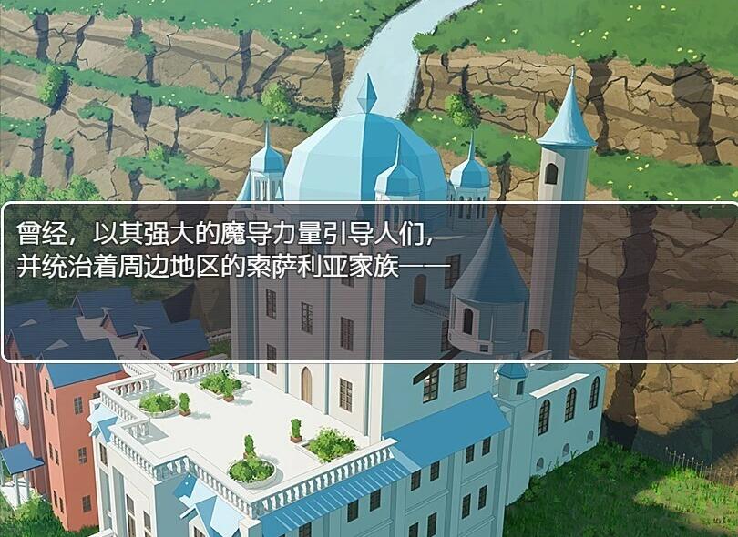 【PC/2D/RPG/汉化】陷落的魔法师 云翻汉化版【380M】