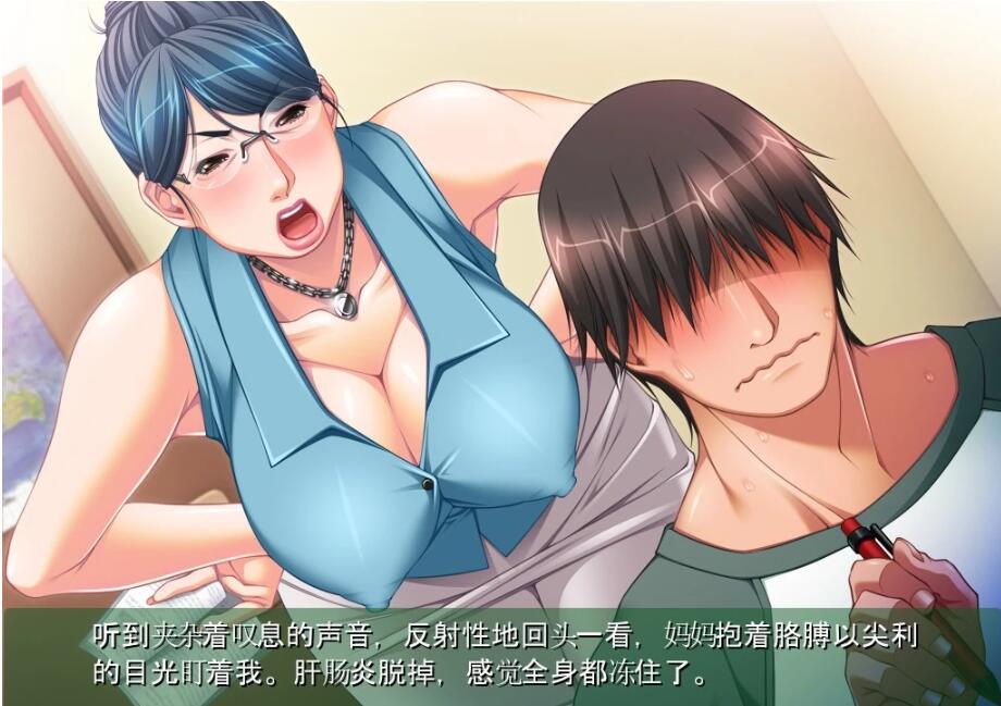 【SD/大型母系拔作/汉化/全CV】教育型母亲,大姨和小姨!云汉+CG【2.9G】