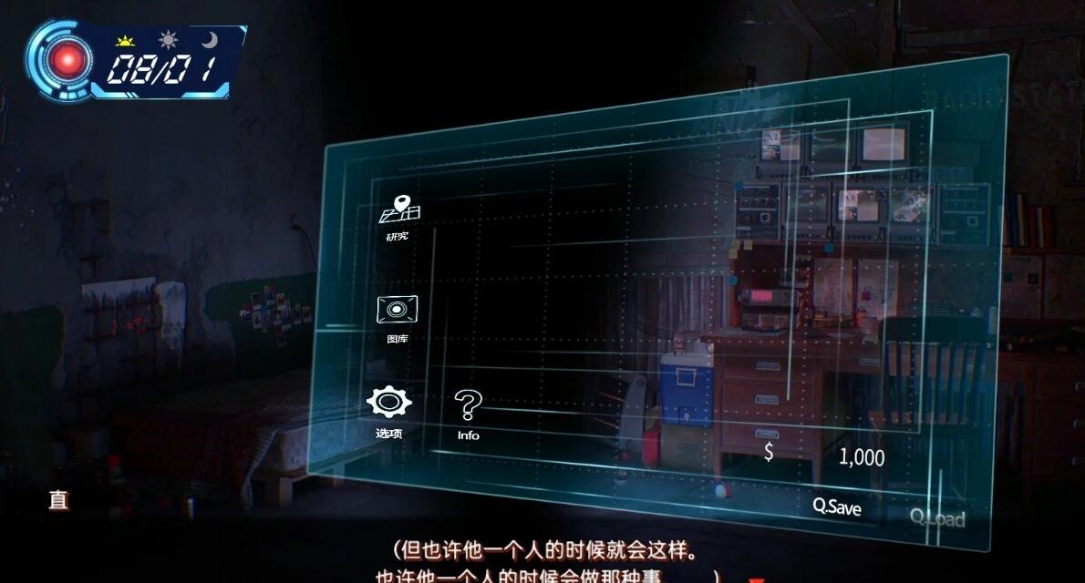 【PC/2D/RPG/汉化】LOOK.hac-外观·黑客 LOOK.hac -ルック ハック V2.1 DL官方中文版【2.8G】