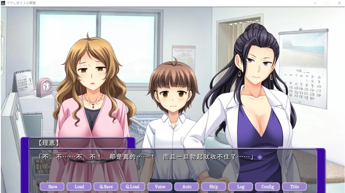 【PC/小马大车/汉化/动态】不停发射!我患上了多O子病！云汉+CG+本子【1.6G】