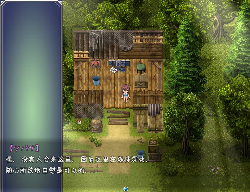【SD/2D/RPG/中文】在暑假堕落的燕子 夏休みに堕ちたツバサ 1.0 PC+安卓汉化作弊版【1.5G】