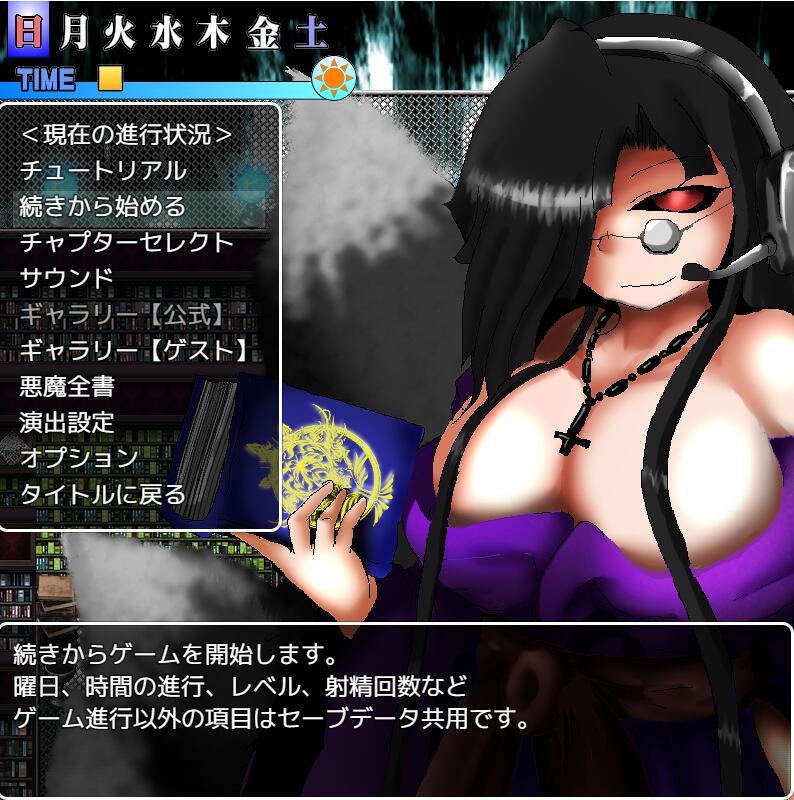 【PC/2D/RPG/中文】忏悔 SHRIFTⅡ V2.11 AI汉化挂载版+全CG存档 新汉化【2.8G】