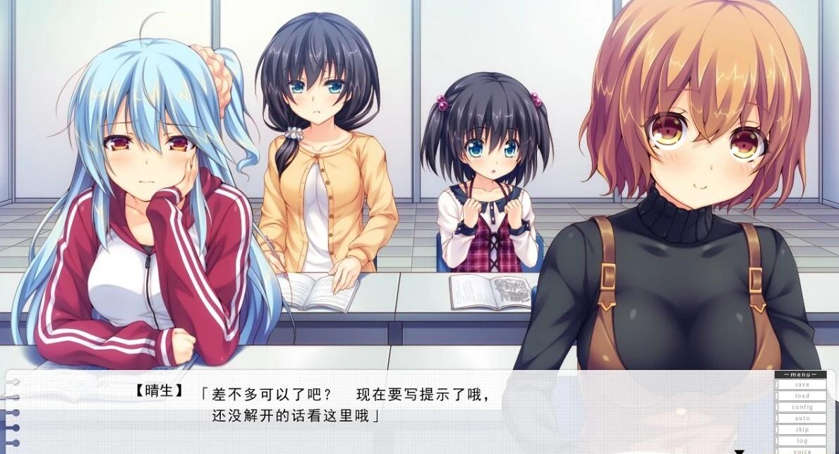 【PC/2D/GAL/汉化】夜晚徘徊在我们的辅导教室 双端全线精翻汉化版【2.8G】