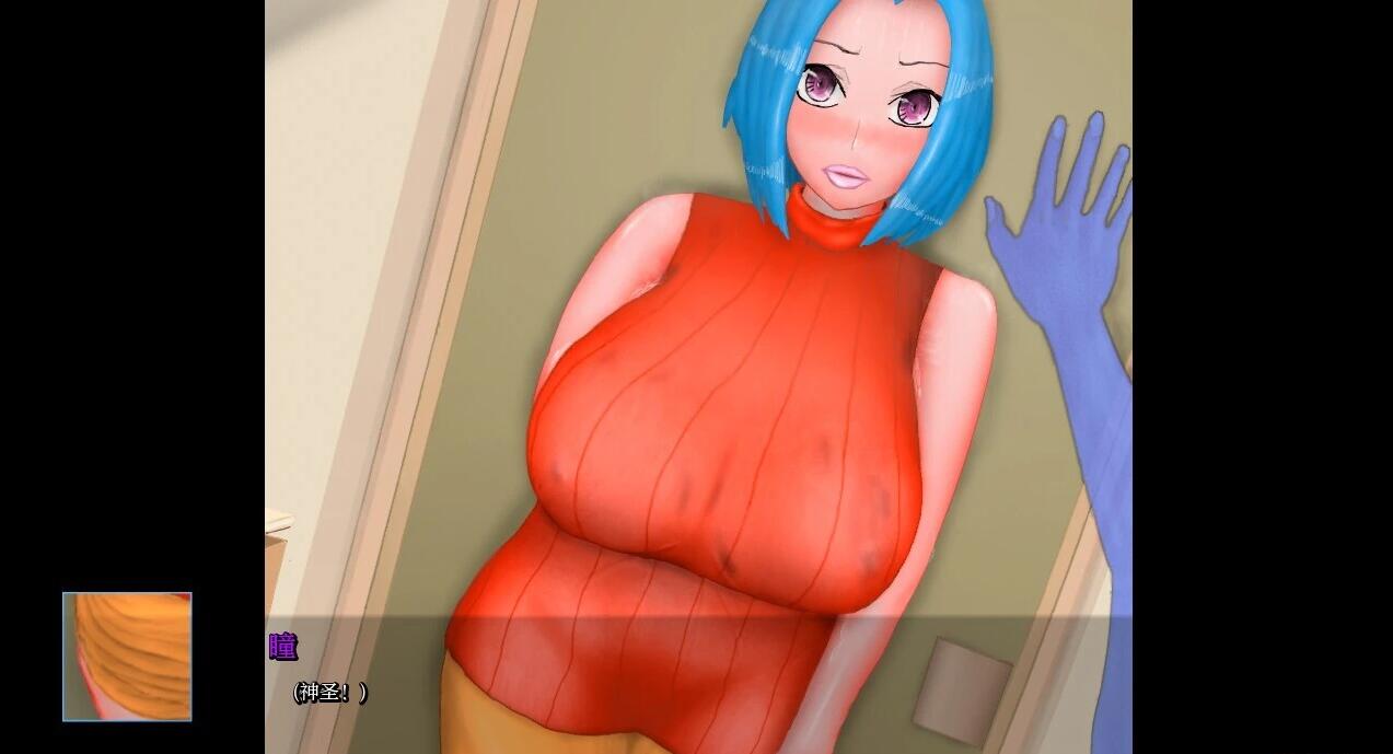 【PC/日系SLG/AIGPT汉化】瞳的快感 瞳的病态快感 Hitomi’s Sick Pleasure V0.61.5 汉化版【630M】